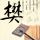 定制新版图卢兹国立高等农艺学校毕业证【degxx.com】